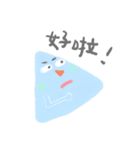 yuyu's friends 2（個別スタンプ：15）
