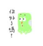 yuyu's friends 2（個別スタンプ：16）