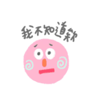 yuyu's friends 2（個別スタンプ：17）