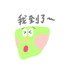 yuyu's friends 2（個別スタンプ：18）