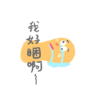 yuyu's friends 2（個別スタンプ：19）