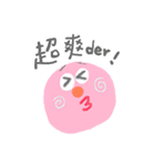 yuyu's friends 2（個別スタンプ：20）