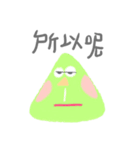 yuyu's friends 2（個別スタンプ：22）