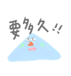 yuyu's friends 2（個別スタンプ：24）
