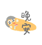 yuyu's friends 2（個別スタンプ：29）