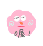 yuyu's friends 2（個別スタンプ：30）