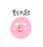 yuyu's friends 2（個別スタンプ：36）