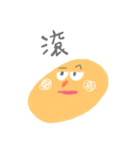 yuyu's friends 2（個別スタンプ：37）