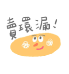 yuyu's friends 2（個別スタンプ：38）