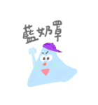 yuyu's friends 2（個別スタンプ：39）