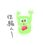 yuyu's friends 2（個別スタンプ：40）