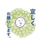 草々（個別スタンプ：14）