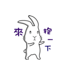 Cool dog rabbit（個別スタンプ：32）