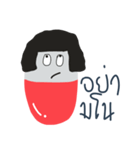 Mr ＆ Ms Pill（個別スタンプ：17）