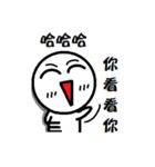 southman（個別スタンプ：33）