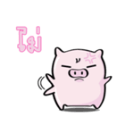 GotPig（個別スタンプ：20）