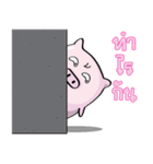 GotPig（個別スタンプ：25）