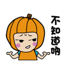pumpkin baby（個別スタンプ：1）