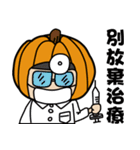 pumpkin baby（個別スタンプ：3）