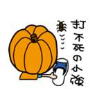 pumpkin baby（個別スタンプ：6）
