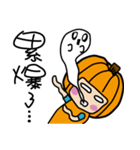 pumpkin baby（個別スタンプ：20）