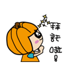 pumpkin baby（個別スタンプ：23）