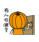 pumpkin baby（個別スタンプ：26）