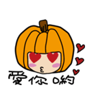 pumpkin baby（個別スタンプ：38）