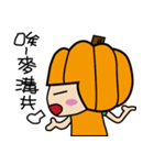 pumpkin baby（個別スタンプ：40）