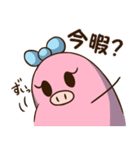 まめ子ちゃんの使える言葉スタンプ（個別スタンプ：1）