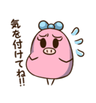 まめ子ちゃんの使える言葉スタンプ（個別スタンプ：4）