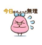 まめ子ちゃんの使える言葉スタンプ（個別スタンプ：5）