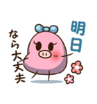 まめ子ちゃんの使える言葉スタンプ（個別スタンプ：6）