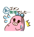 まめ子ちゃんの使える言葉スタンプ（個別スタンプ：9）