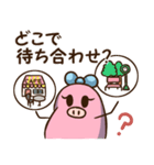 まめ子ちゃんの使える言葉スタンプ（個別スタンプ：11）