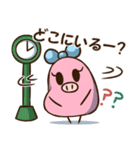 まめ子ちゃんの使える言葉スタンプ（個別スタンプ：14）