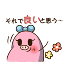 まめ子ちゃんの使える言葉スタンプ（個別スタンプ：17）