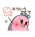 まめ子ちゃんの使える言葉スタンプ（個別スタンプ：18）