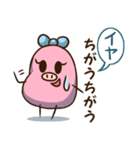 まめ子ちゃんの使える言葉スタンプ（個別スタンプ：20）