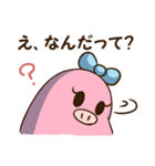 まめ子ちゃんの使える言葉スタンプ（個別スタンプ：24）