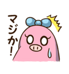 まめ子ちゃんの使える言葉スタンプ（個別スタンプ：25）
