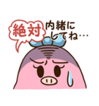 まめ子ちゃんの使える言葉スタンプ（個別スタンプ：26）