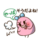 まめ子ちゃんの使える言葉スタンプ（個別スタンプ：27）