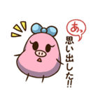 まめ子ちゃんの使える言葉スタンプ（個別スタンプ：29）