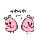 まめ子ちゃんの使える言葉スタンプ（個別スタンプ：33）