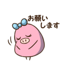 まめ子ちゃんの使える言葉スタンプ（個別スタンプ：35）