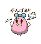 まめ子ちゃんの使える言葉スタンプ（個別スタンプ：37）