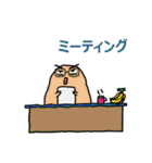 Chaba's Lab - Japanese ver.（個別スタンプ：34）