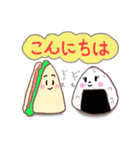 幸せお弁当箱（個別スタンプ：3）