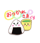 幸せお弁当箱（個別スタンプ：5）